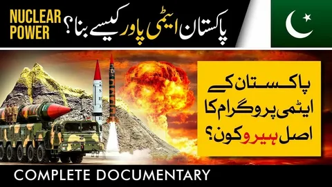 how many atom bomb in pakistan